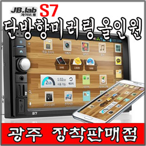 S7무선미러링 동글 스마트폰 카AV올인원 카오디오